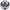 Tottenham Hotspur Balloon – 18